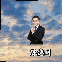 陈逸川